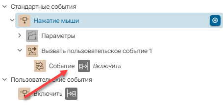 Osobennosti_sozdaniya_okon_v_biblioteke_6