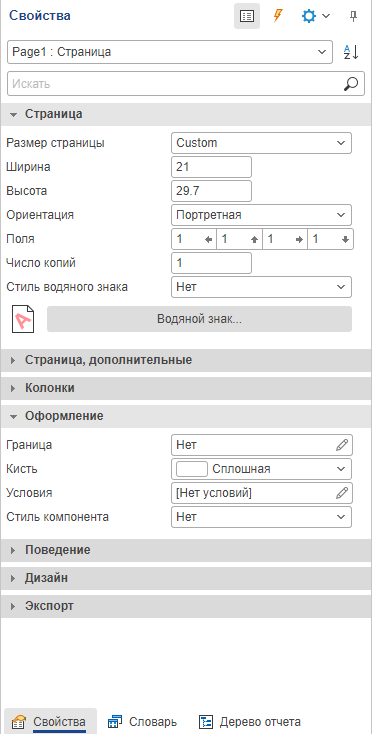 Page_4