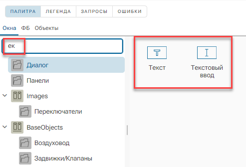 Palitra_v_redaktore_HMI_3