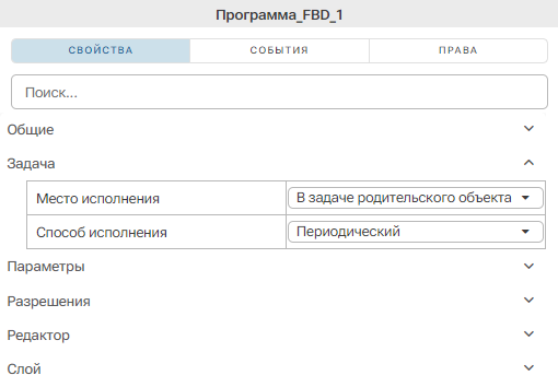 Panel'_svoystv_programm_Kategoriya_Zadacha_1