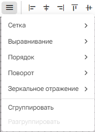 Panel_instrumentov_redactora_HMI_3