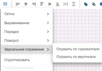 Panel_Povorot_i_Zerkalnoe_otrazhenie_1