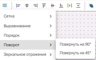 Panel_Povorot_iZerkalnoe_otrazhenie_2