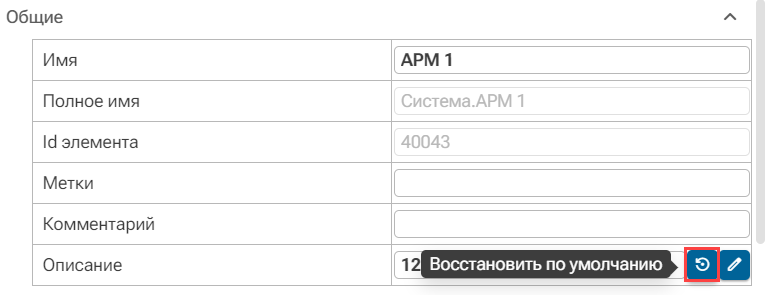 Panel_svojstv_02