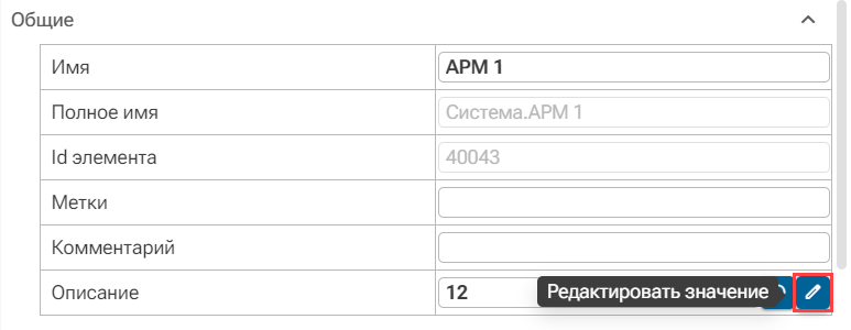 Panel_svojstv_05