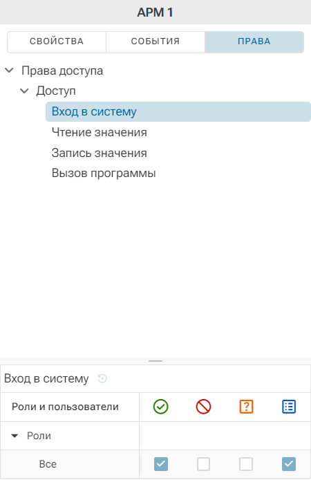 Panel_svojstv_06