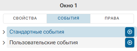 Panel_svojstv_07