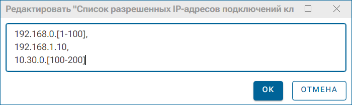 Panel_svojstv_Uzla_01