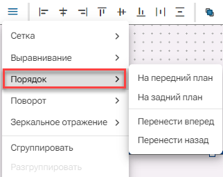 Panel_Z-poryadok_1