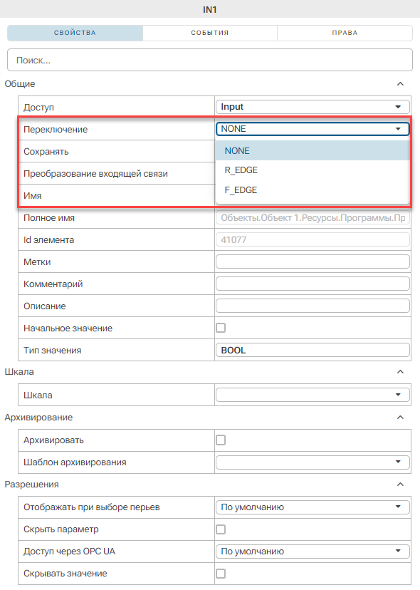 parametri_programm_1