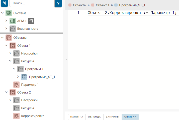parametri_programm_12