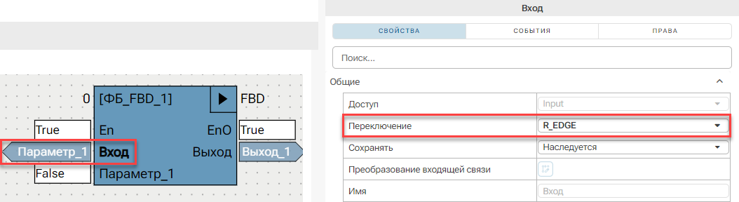 parametri_programm_2