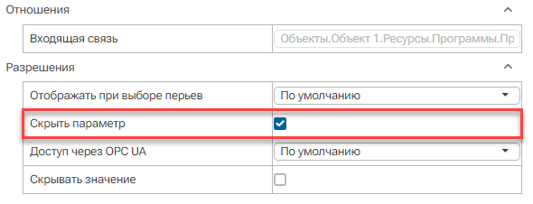 parametri_programm_3