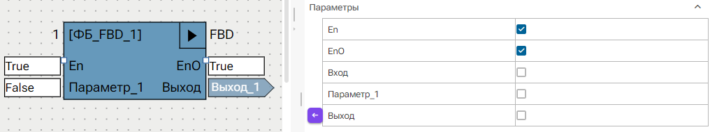 parametri_programm_4
