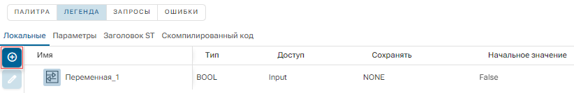 parametri_programm_5