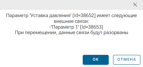 parametri_programm_6