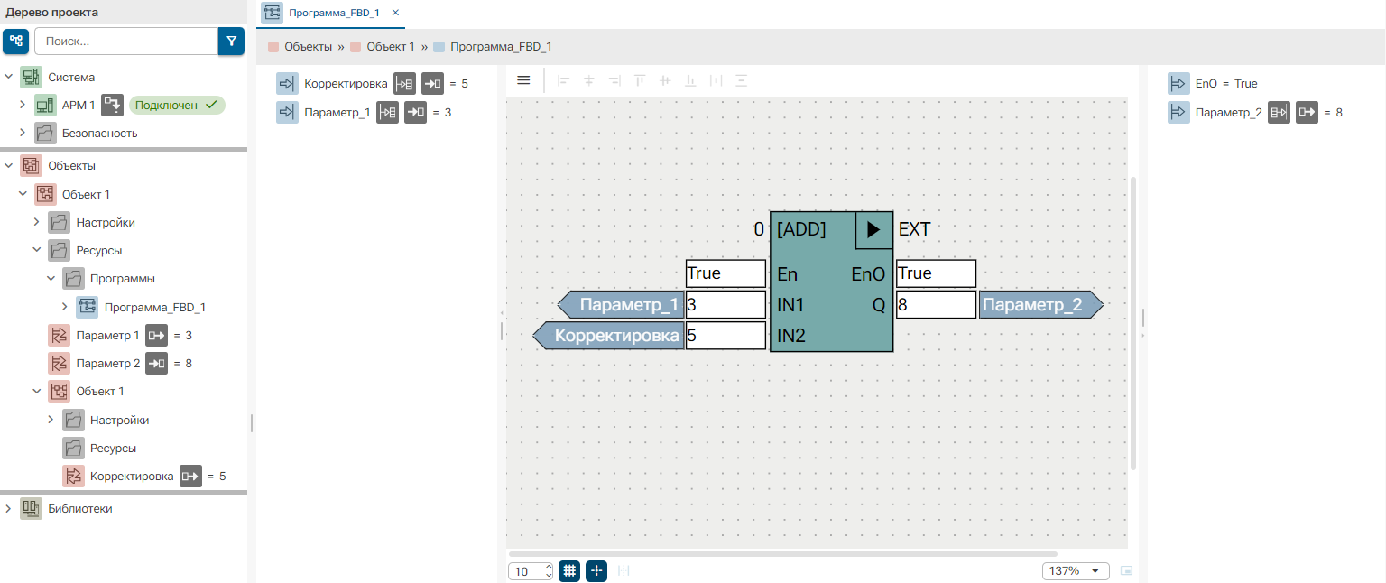parametri_programm_7