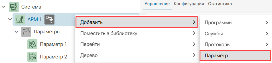 Parametry_uzla