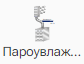Parouvlazhnitel_1