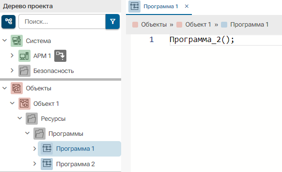 Peredacha_znacheniy_iz_vyzyvaemoy_programmy_1