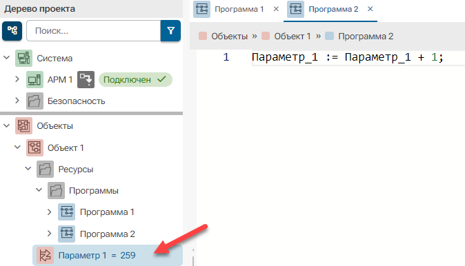 Peredacha_znacheniy_iz_vyzyvaemoy_programmy_2