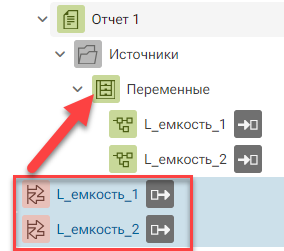 peremennye_tekushiy_proect_2