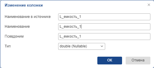 peremennye_tekushiy_proect_4