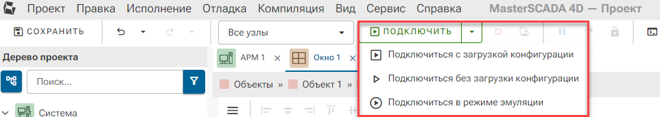 Podgotovka_proekta_zapusku_v_RT