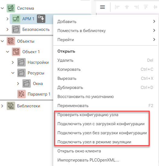 Podgotovka_proekta_zapusku_v_RT_1