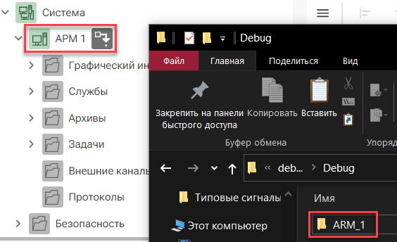 Podgotovka_proekta_zapusku_v_RT_2