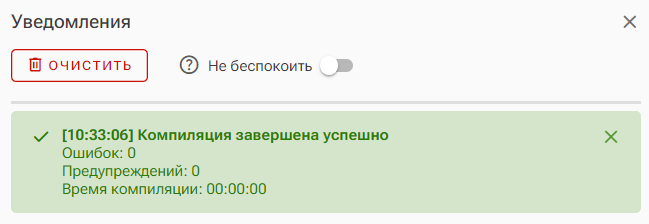 Podgotovka_proekta_zapusku_v_RT_3