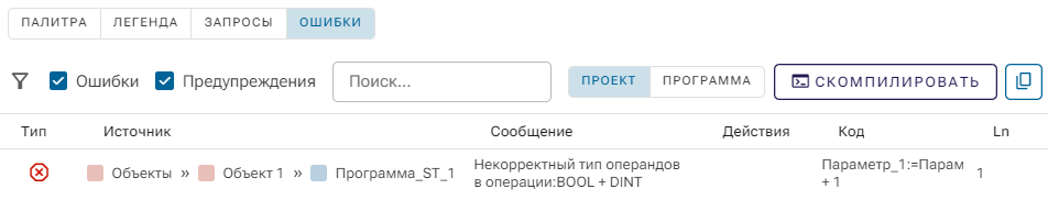 Podgotovka_proekta_zapusku_v_RT_4