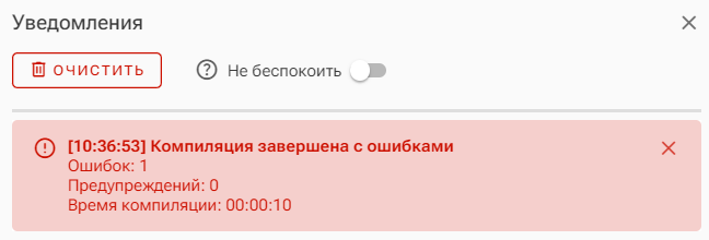 Podgotovka_proekta_zapusku_v_RT_5