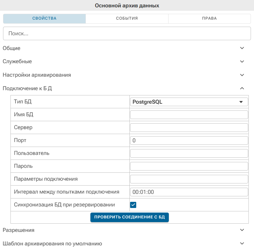 POSTGRESQL