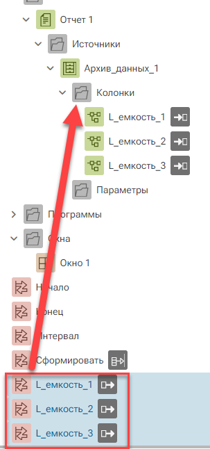 Primer_sozdaniya_otcheta_5
