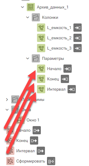 Primer_sozdaniya_otcheta_6