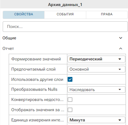 Primer_sozdaniya_otcheta_7