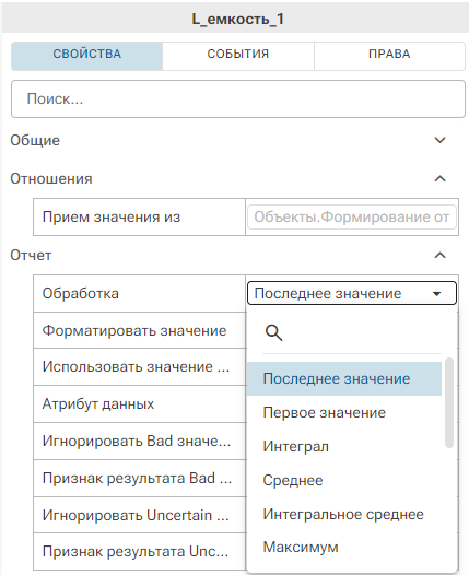 Primer_sozdaniya_otcheta_8