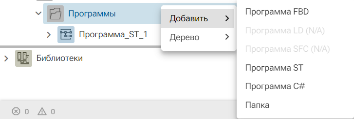 Programmw