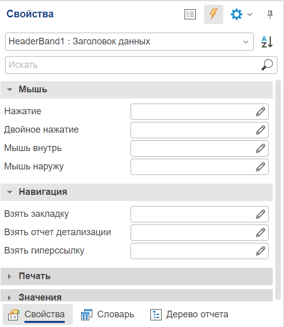 Properties_1