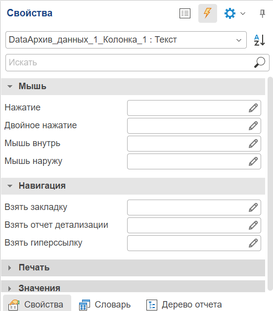 Properties_5