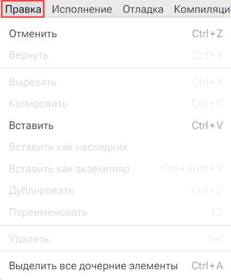 Punkt_menyu_Pravka