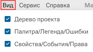 Punkt_menyu_Vid