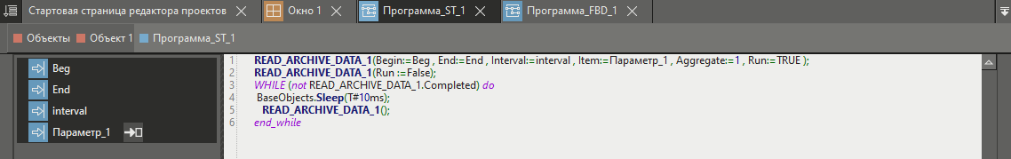 rabota_s_async_FB_2