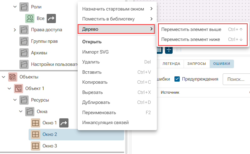 Rabota_v_dereve