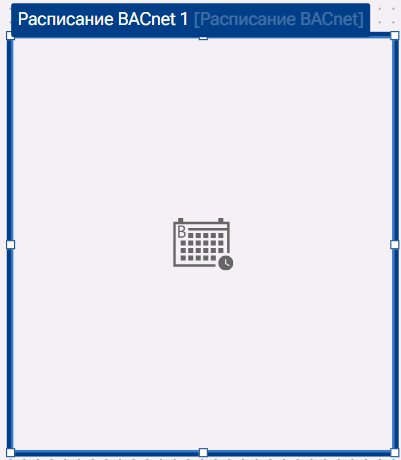 Raspisanie_BACnet_2