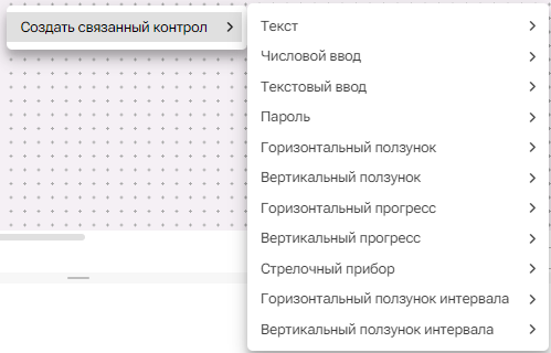 Razmeschenie_Tega_Kanala_Objekta_v_okne_2