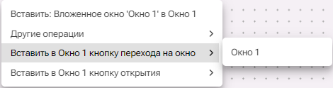Razmeschenie_Tega_Kanala_Objekta_v_okne_3