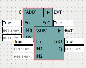Redaktirovanie_FBD-diagrammy_1