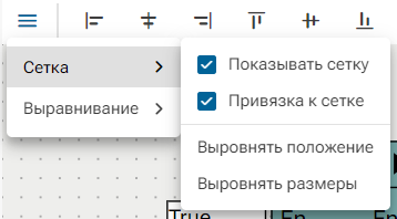 Redaktirovanie_FBD-diagrammy_4